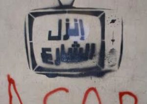 Graffiti in Cairo depicting a television with the text "Go down to the streets"