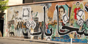 Abo Bakr and Awad's work on Mohamed Mahmoud Street