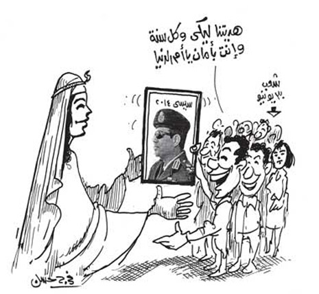 Farag Hassan, Al Ahram, December 20, 2013