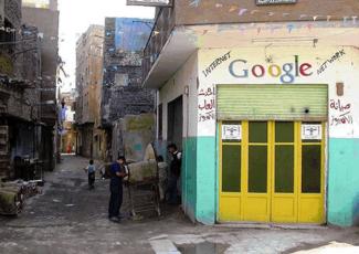 [Internet Cafe in Egypt, Image from Unknown Archive]