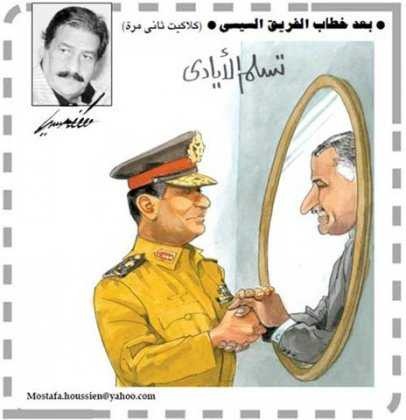 Moustafa Hussein, “Bless Your Hands,” Al-Akhbar, originally published August 12, 2013