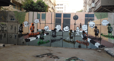 wall at Ministry of Interior: Hide and Seek